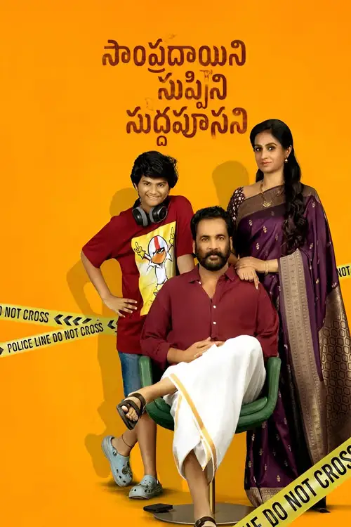 Sampradayaini Suppini Suddapusaani (2026) Dual Audio [Hindi + Telugu] South Indian Movie Uncut HDRip ESub