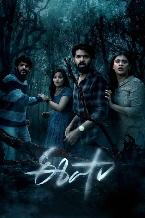 Eesha (2025) South Indian Movie Dual Audio [Hindi + Telugu] Uncut HDRip ESub