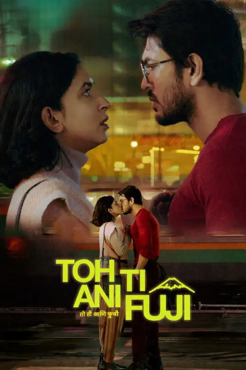 Toh, Ti Ani Fuji (2026) Bollywood Hindi Full Movie HDRip ESub