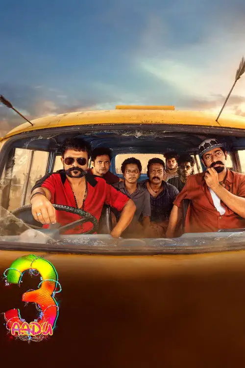 Aadu 3 (2026) Dual Audio [Hindi + Malayalam] South Indian Movie Uncut HDRip ESub