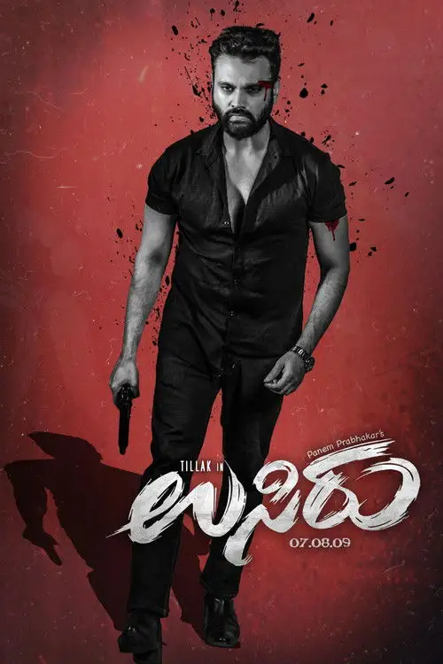 Usiru (2025) Dual Audio [Hindi + Kannada] South Indian Movie Uncut HDRip ESub
