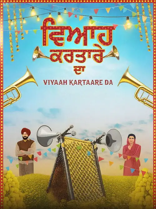 Viyaah Kartaare Da (2026) Punjabi Full Movie HDRip ESub